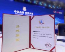 沈鼓荣膺＂中国品牌优秀典型案例＂！以＂靠得住＂彰显中国高端装备品牌力量！